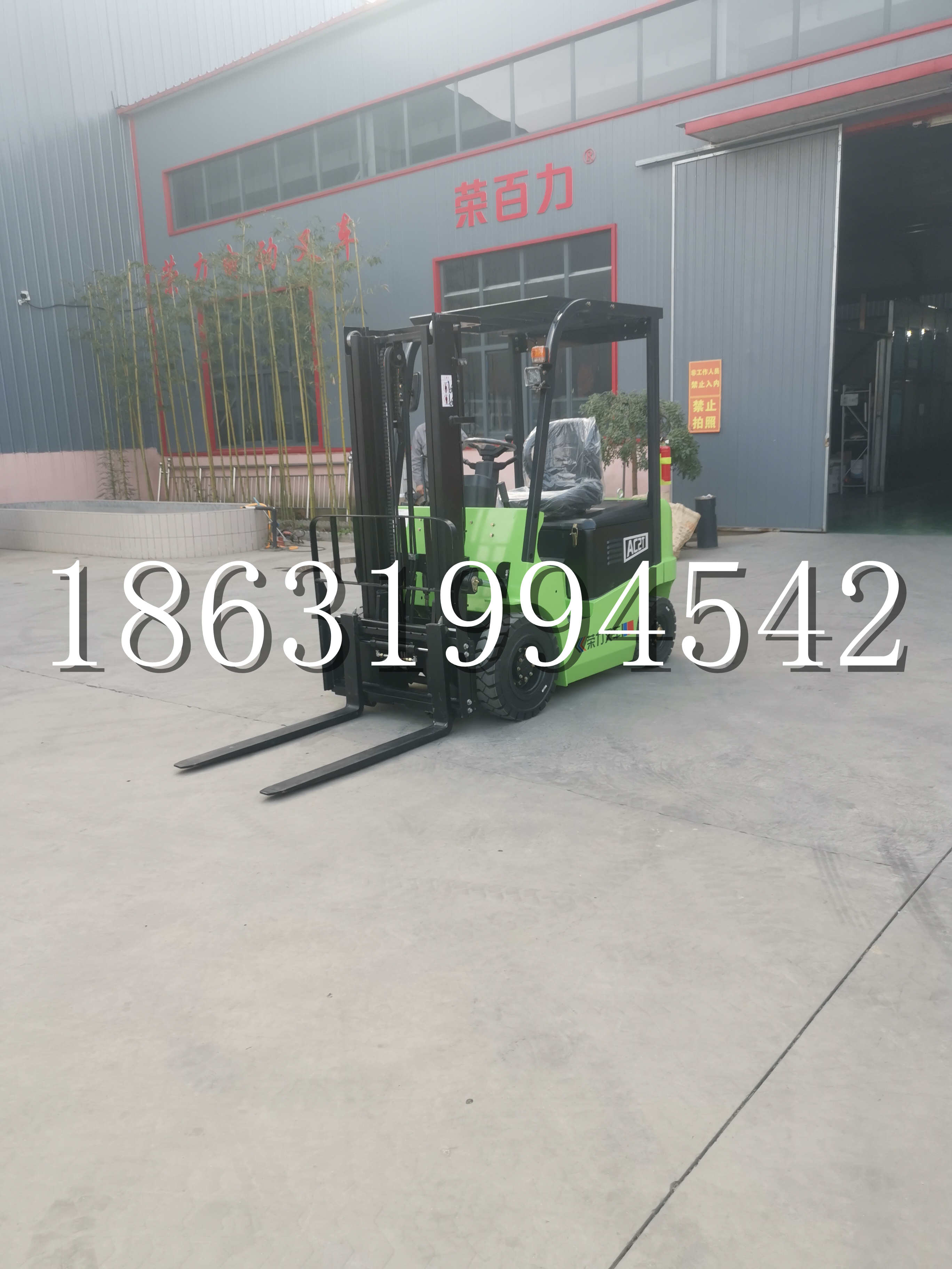 恩阳区优程2.5吨站驾式全电动液压搬运车3吨电动叉车锂电池托盘铲车地牛